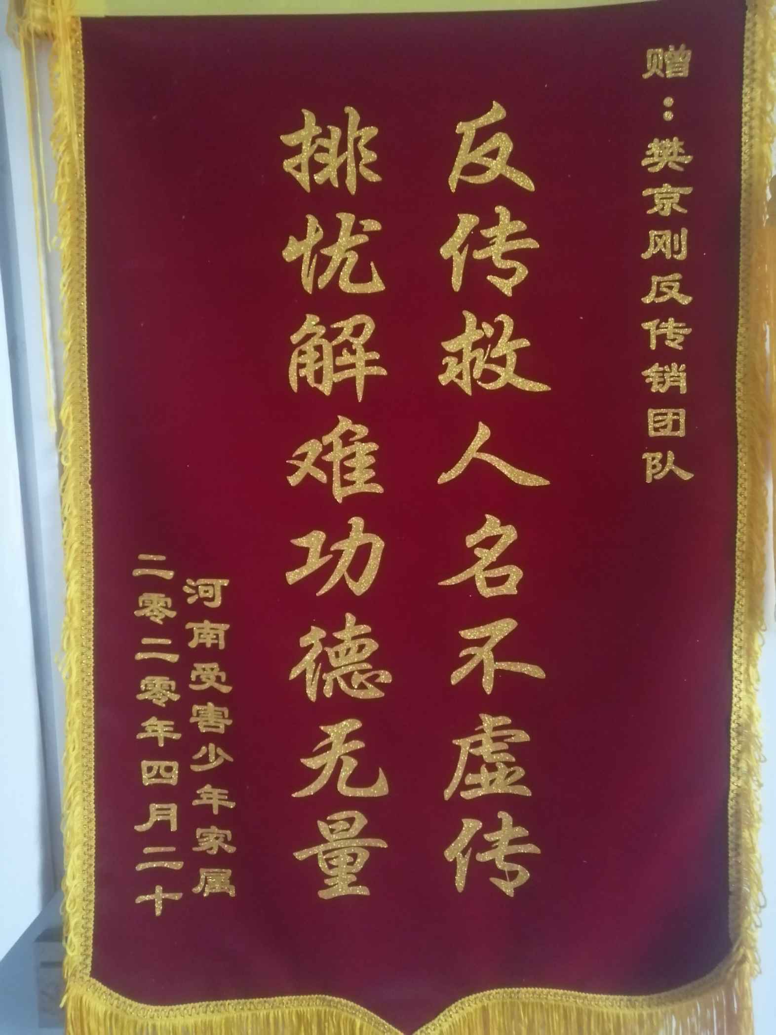天水荣誉证书
